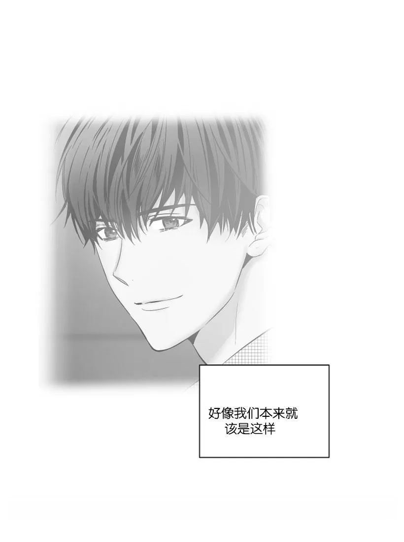 《PAID肉偿》漫画最新章节 第33话 免费下拉式在线观看章节第【10】张图片