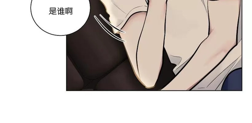 《PAID肉偿》漫画最新章节 第33话 免费下拉式在线观看章节第【20】张图片