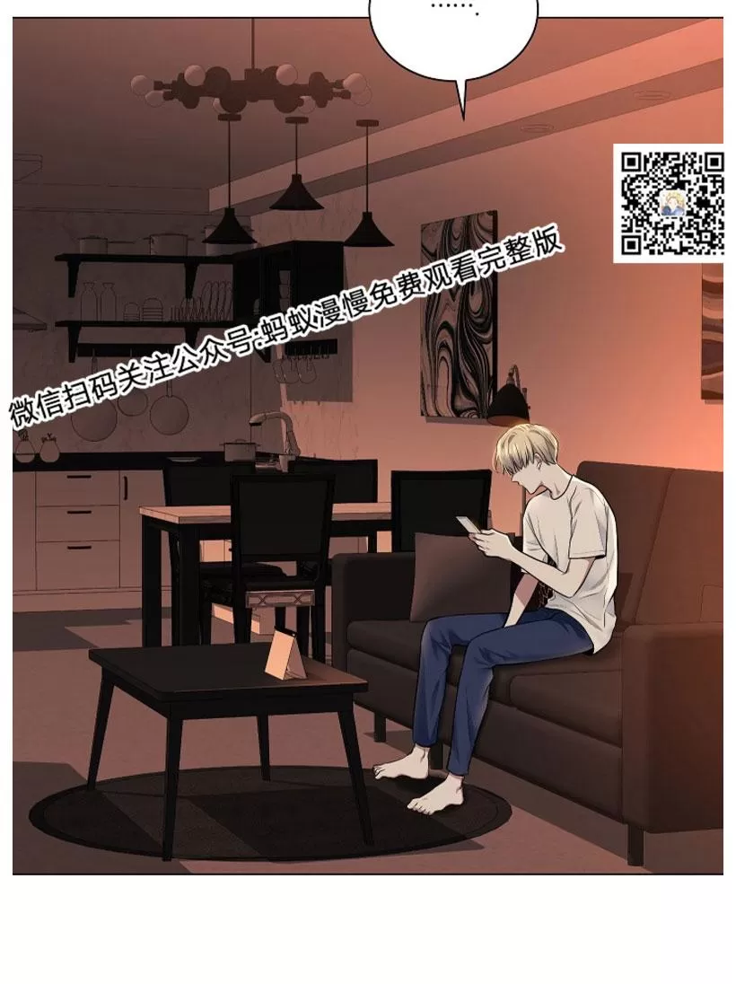 《PAID肉偿》漫画最新章节 第33话 免费下拉式在线观看章节第【22】张图片