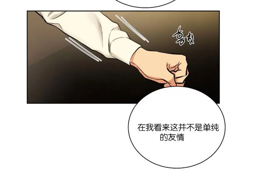 《PAID肉偿》漫画最新章节 第33话 免费下拉式在线观看章节第【55】张图片