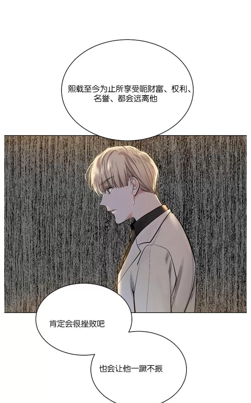 《PAID肉偿》漫画最新章节 第33话 免费下拉式在线观看章节第【60】张图片