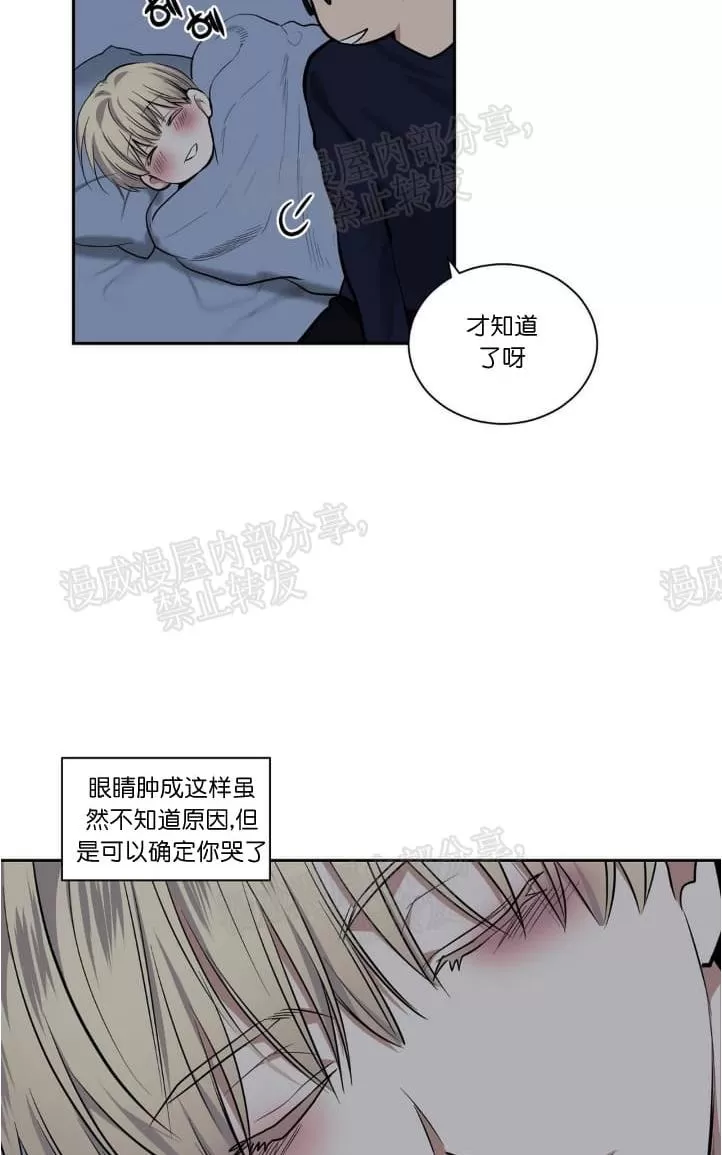 《PAID肉偿》漫画最新章节 第31话第一季完结 免费下拉式在线观看章节第【49】张图片