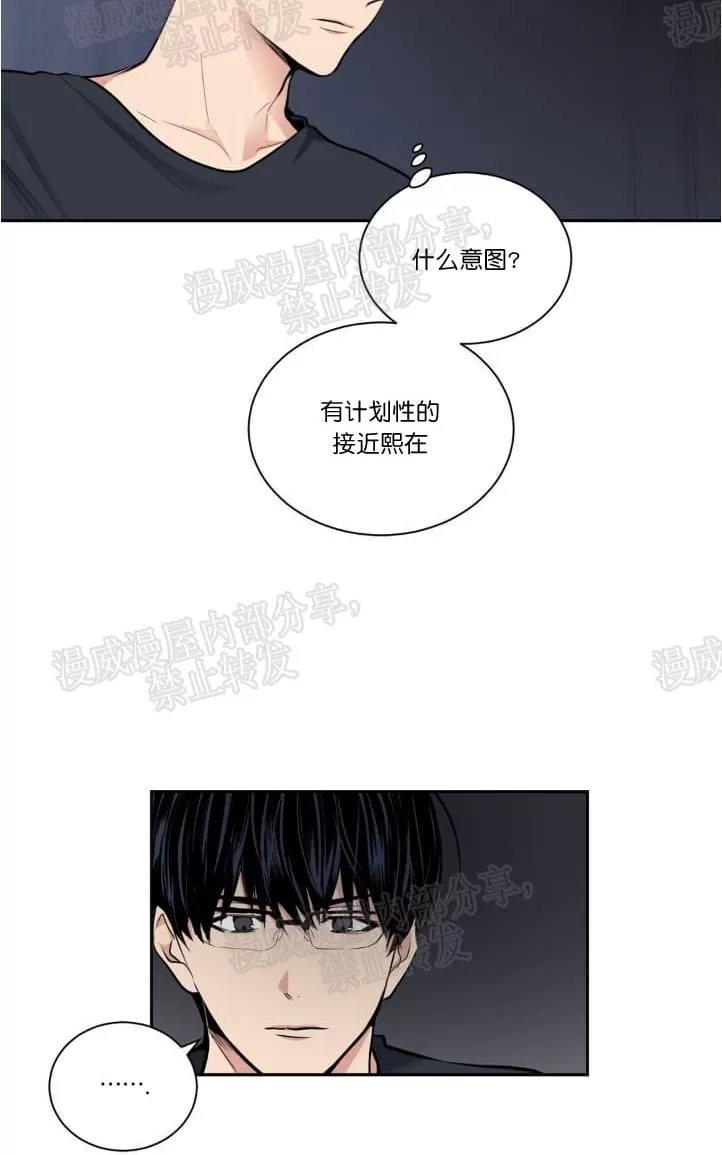 《PAID肉偿》漫画最新章节 第31话第一季完结 免费下拉式在线观看章节第【57】张图片