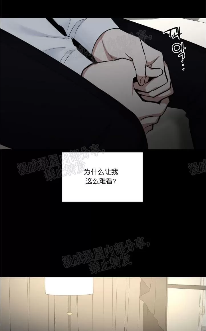 《PAID肉偿》漫画最新章节 第31话第一季完结 免费下拉式在线观看章节第【7】张图片