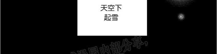 【PAID肉偿[腐漫]】漫画-（ 第30话 ）章节漫画下拉式图片-22.jpg