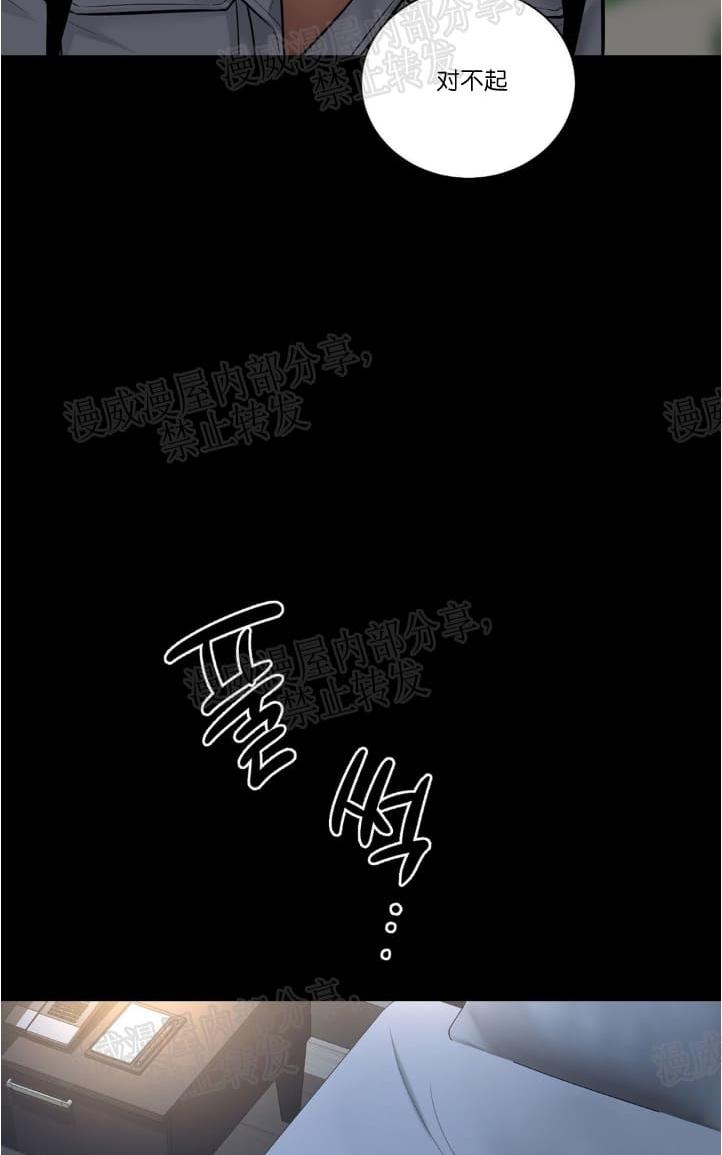 【PAID肉偿[腐漫]】漫画-（ 第30话 ）章节漫画下拉式图片-28.jpg