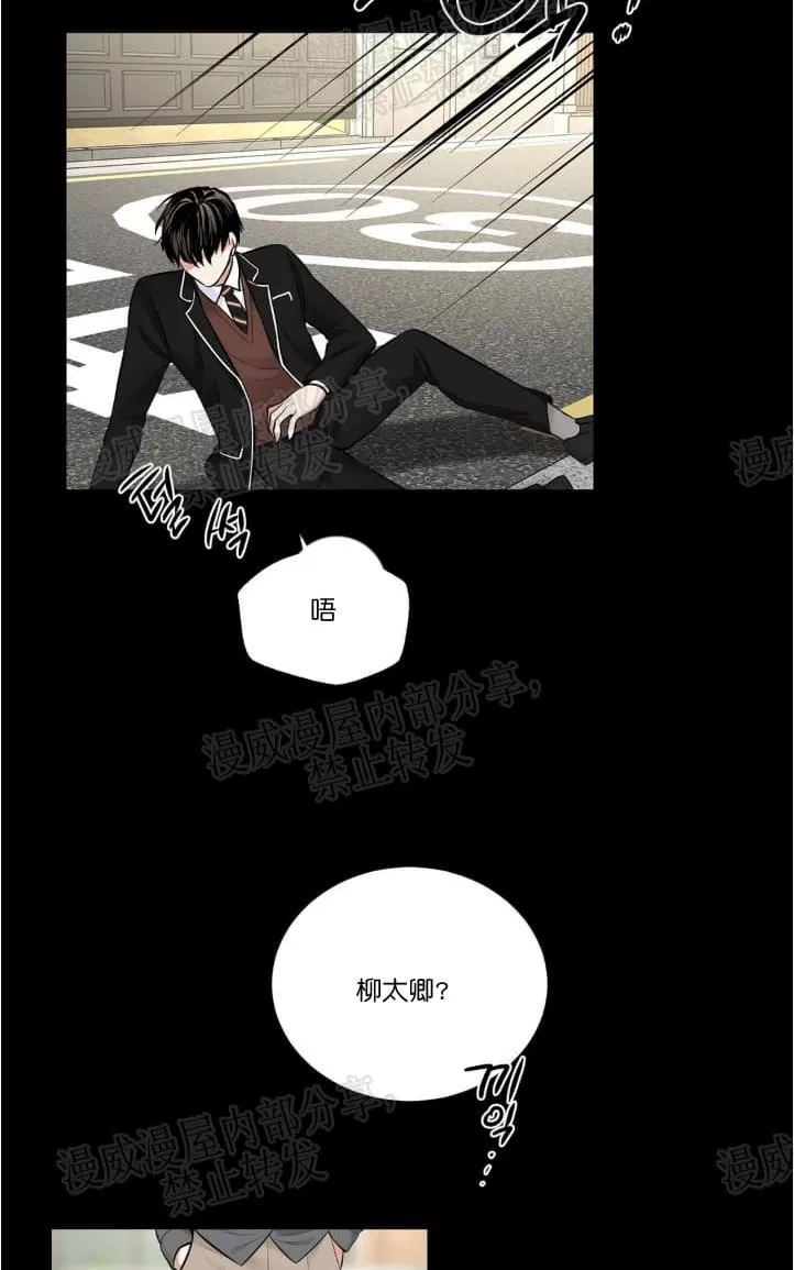 《PAID肉偿》漫画最新章节 第30话 免费下拉式在线观看章节第【49】张图片