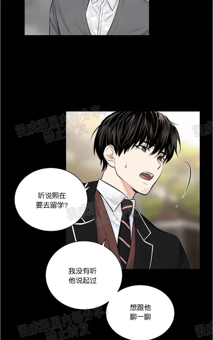 《PAID肉偿》漫画最新章节 第30话 免费下拉式在线观看章节第【53】张图片