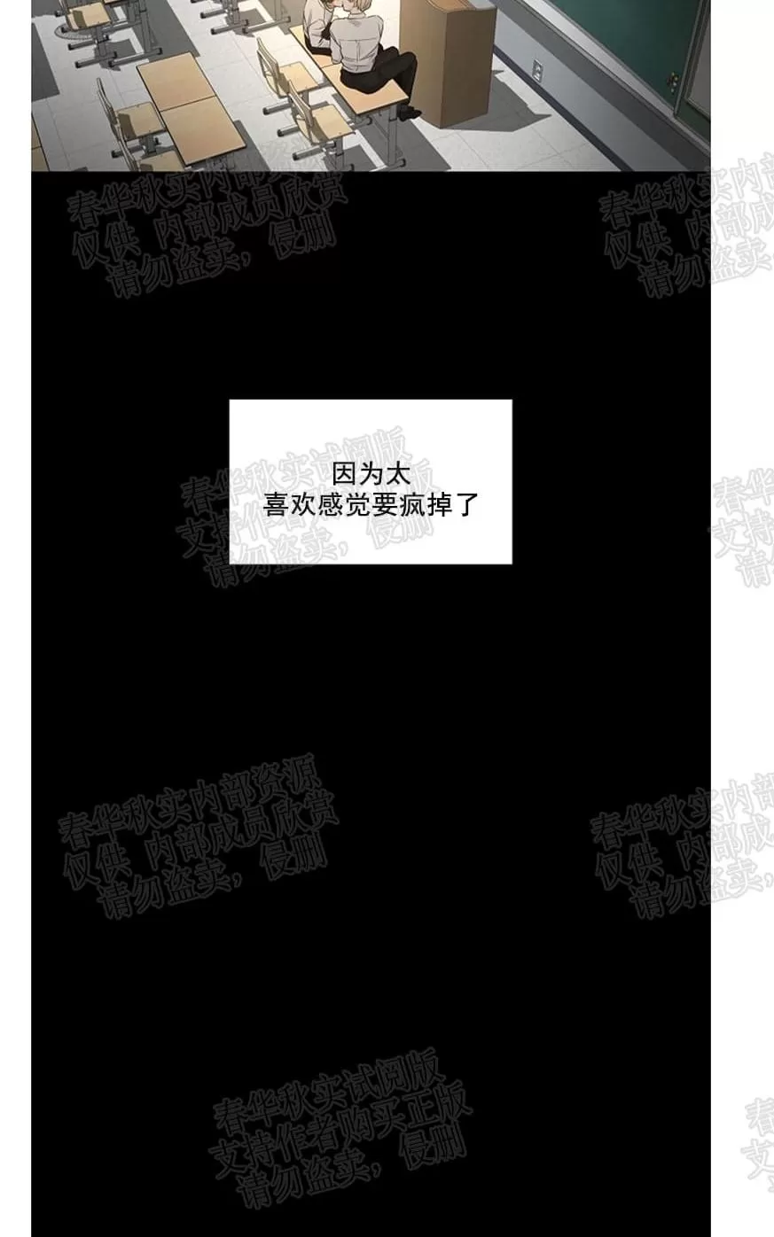 《PAID肉偿》漫画最新章节 第29话 免费下拉式在线观看章节第【28】张图片