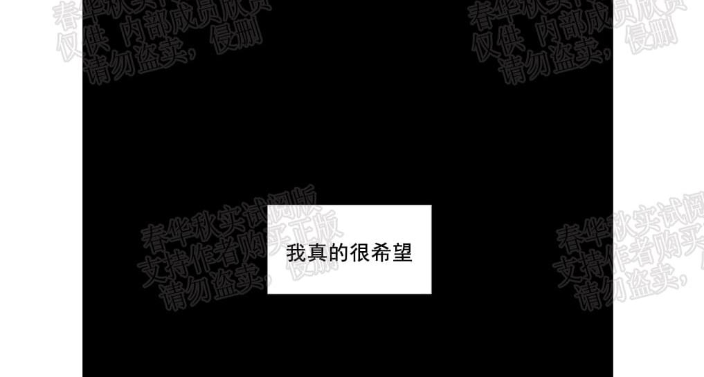 【PAID肉偿[腐漫]】漫画-（ 第29话 ）章节漫画下拉式图片-50.jpg