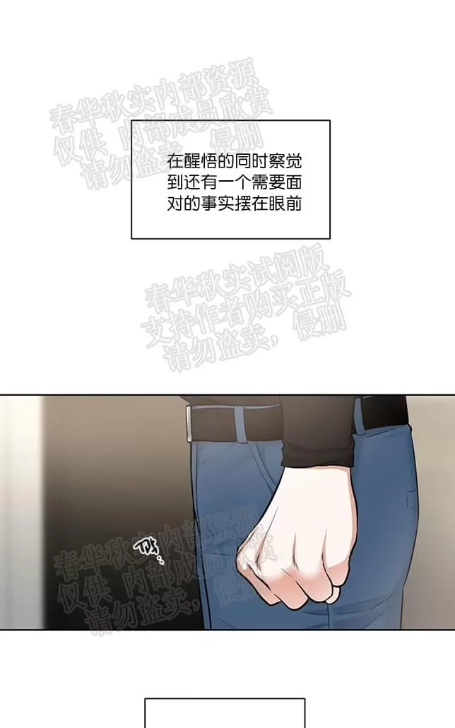 《PAID肉偿》漫画最新章节 第27话 免费下拉式在线观看章节第【1】张图片