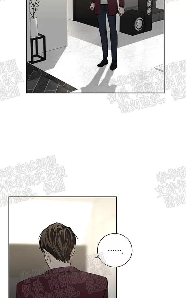 《PAID肉偿》漫画最新章节 第27话 免费下拉式在线观看章节第【36】张图片