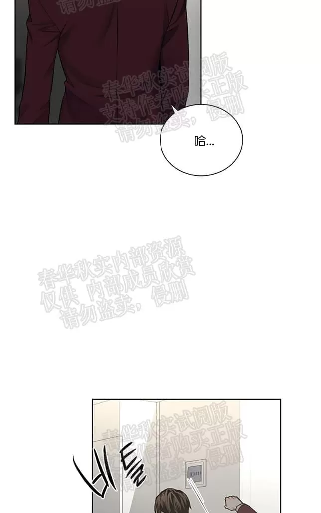 《PAID肉偿》漫画最新章节 第27话 免费下拉式在线观看章节第【37】张图片