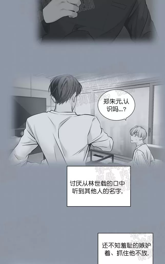 《PAID肉偿》漫画最新章节 第27话 免费下拉式在线观看章节第【46】张图片