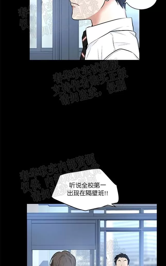 《PAID肉偿》漫画最新章节 第27话 免费下拉式在线观看章节第【62】张图片