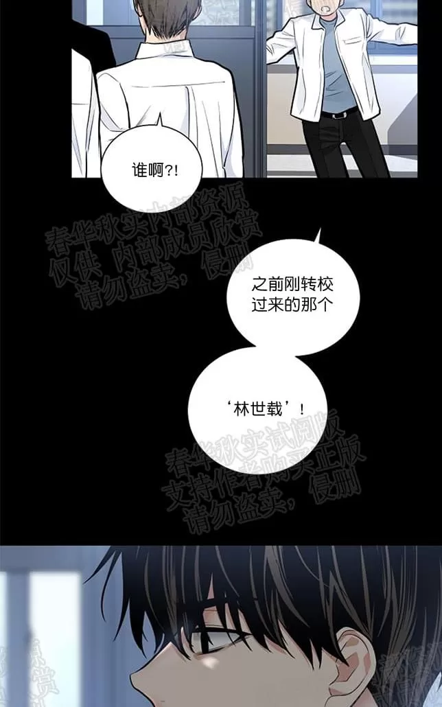 《PAID肉偿》漫画最新章节 第27话 免费下拉式在线观看章节第【63】张图片