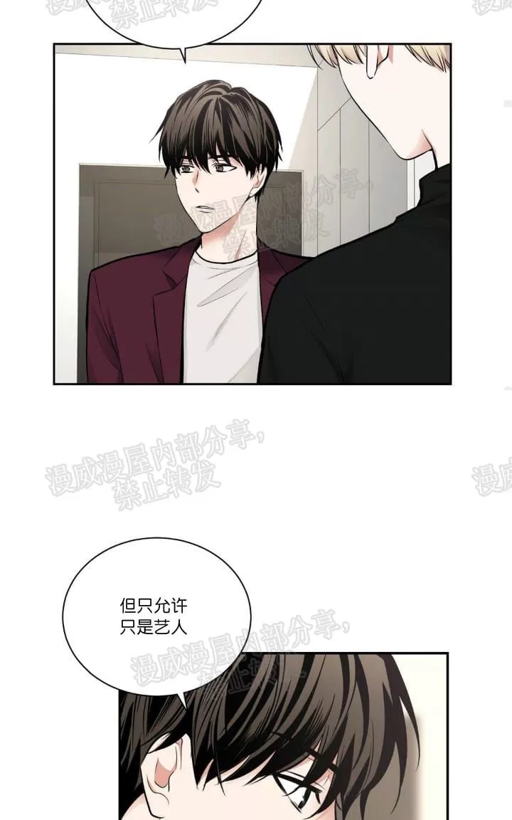 《PAID肉偿》漫画最新章节 第26话 免费下拉式在线观看章节第【56】张图片