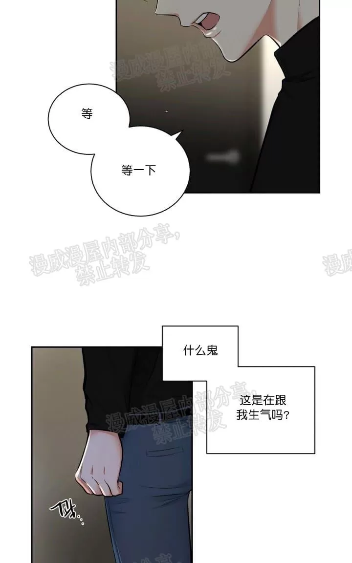 《PAID肉偿》漫画最新章节 第26话 免费下拉式在线观看章节第【59】张图片