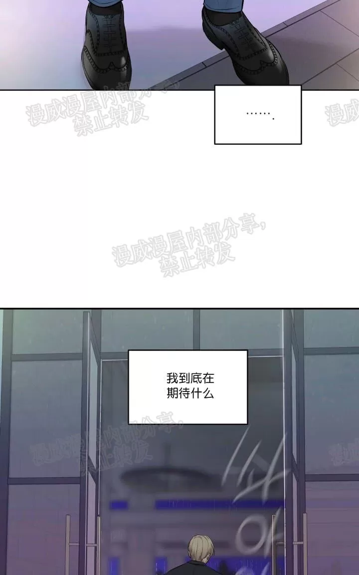 《PAID肉偿》漫画最新章节 第25话 免费下拉式在线观看章节第【50】张图片