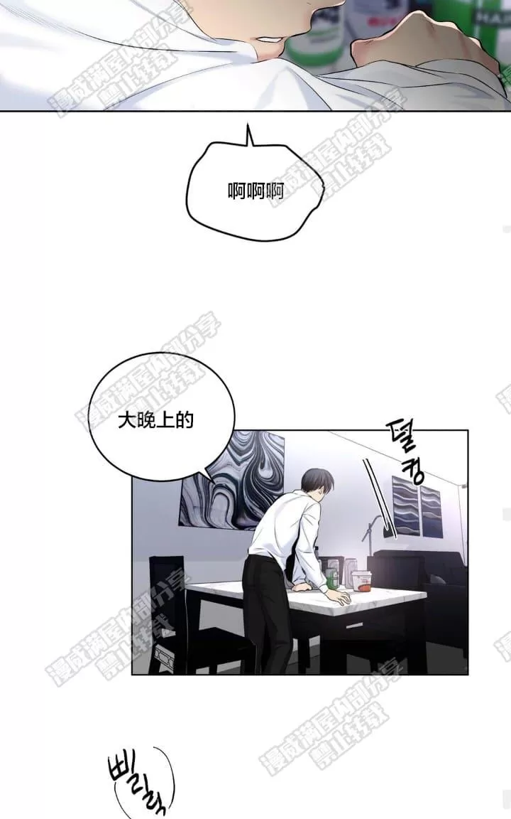 《PAID肉偿》漫画最新章节 第22话 免费下拉式在线观看章节第【19】张图片