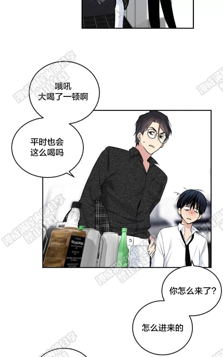 《PAID肉偿》漫画最新章节 第22话 免费下拉式在线观看章节第【23】张图片