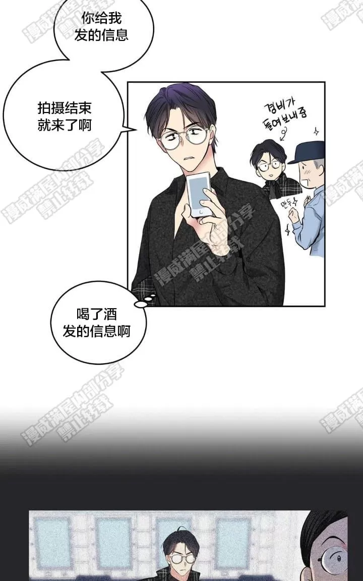 《PAID肉偿》漫画最新章节 第22话 免费下拉式在线观看章节第【24】张图片