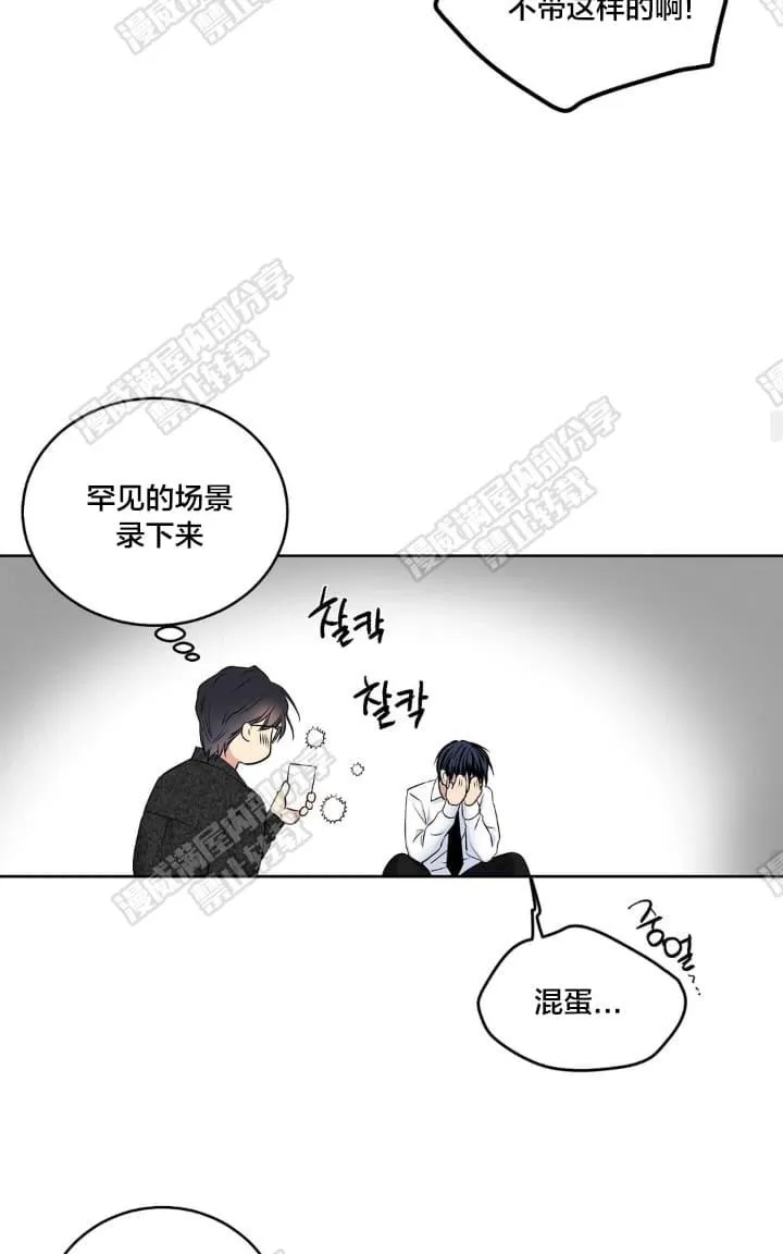 《PAID肉偿》漫画最新章节 第22话 免费下拉式在线观看章节第【33】张图片