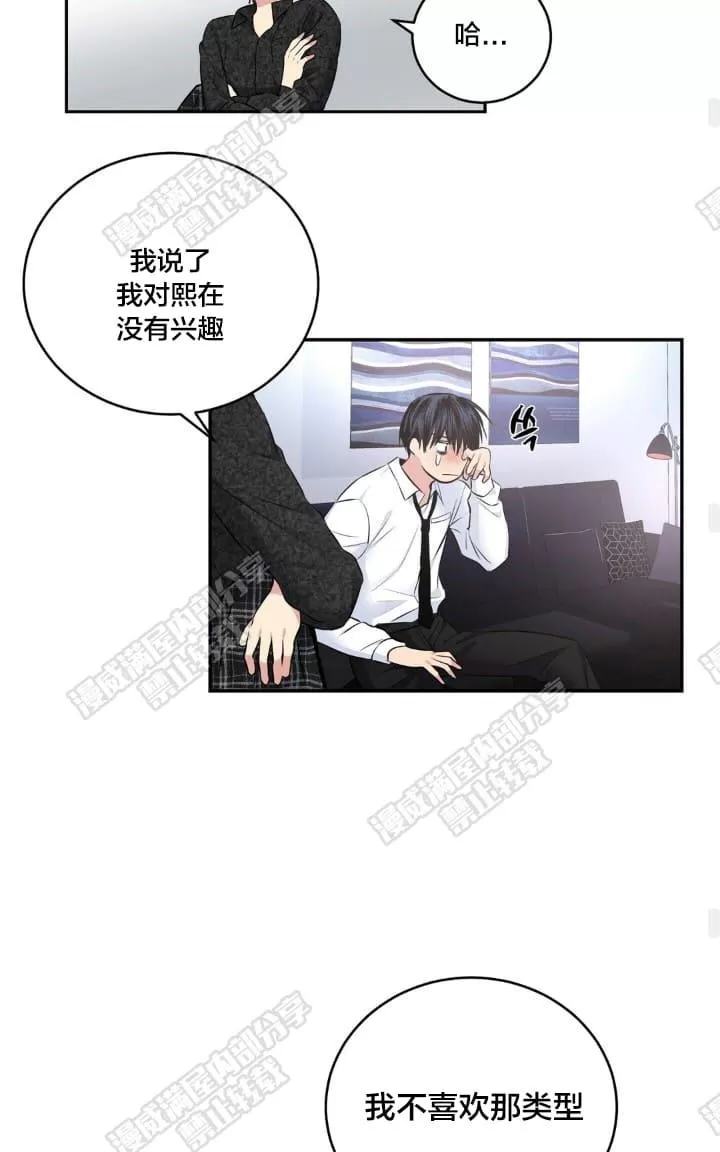 《PAID肉偿》漫画最新章节 第22话 免费下拉式在线观看章节第【35】张图片