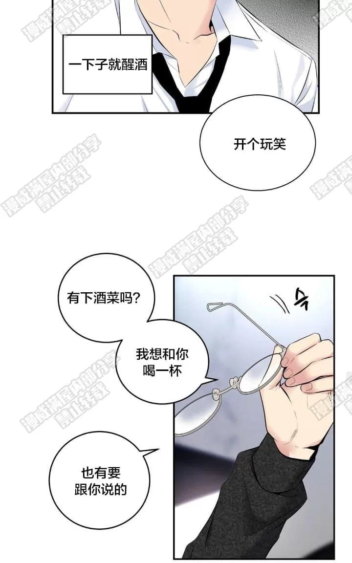 《PAID肉偿》漫画最新章节 第22话 免费下拉式在线观看章节第【39】张图片