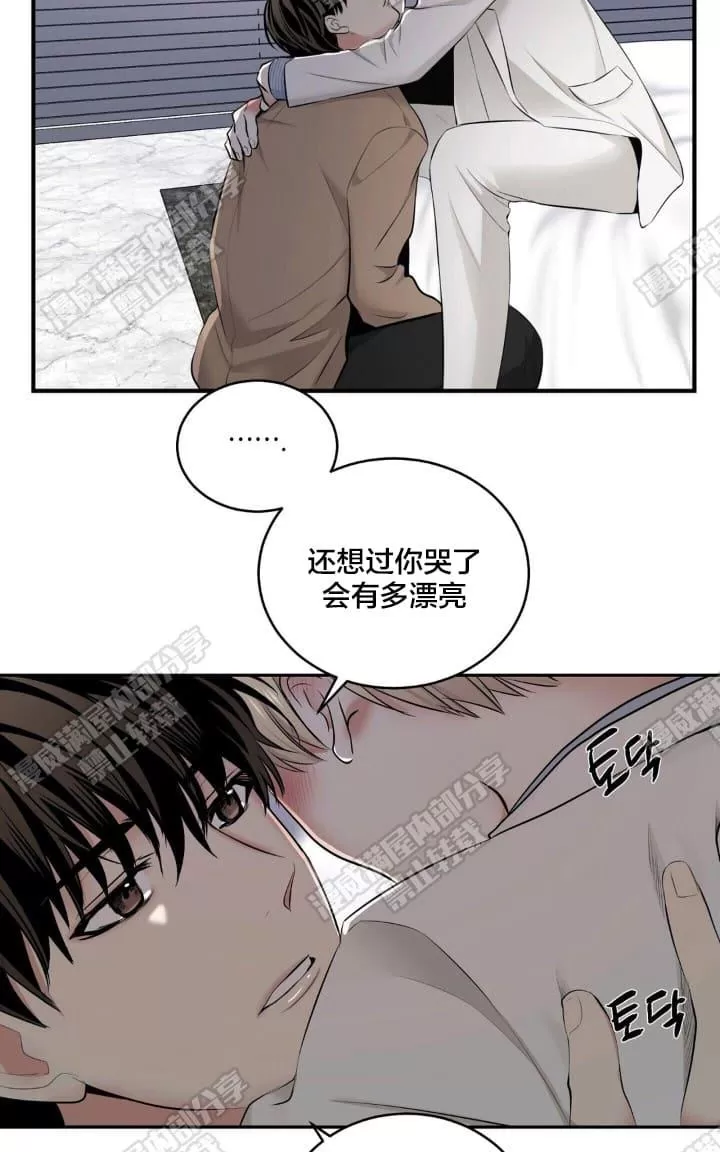 《PAID肉偿》漫画最新章节 第22话 免费下拉式在线观看章节第【8】张图片