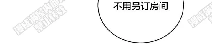 《PAID肉偿》漫画最新章节 第21话 免费下拉式在线观看章节第【15】张图片