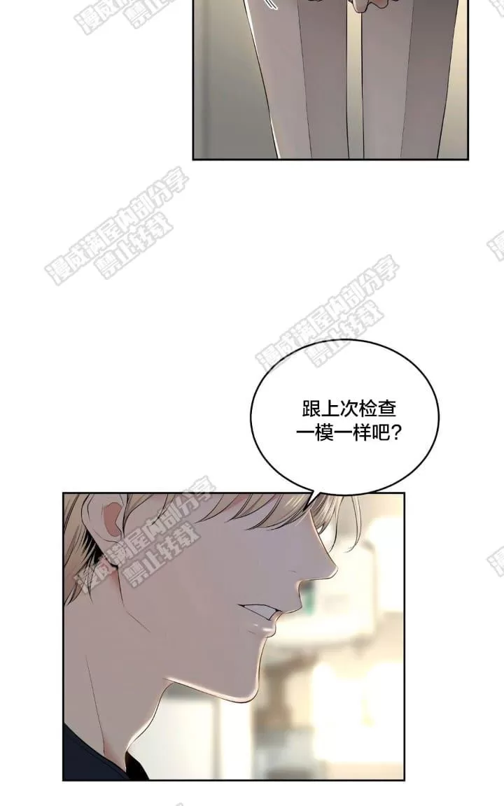 《PAID肉偿》漫画最新章节 第21话 免费下拉式在线观看章节第【3】张图片