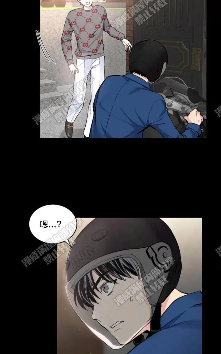 《PAID肉偿》漫画最新章节 第20话 免费下拉式在线观看章节第【26】张图片