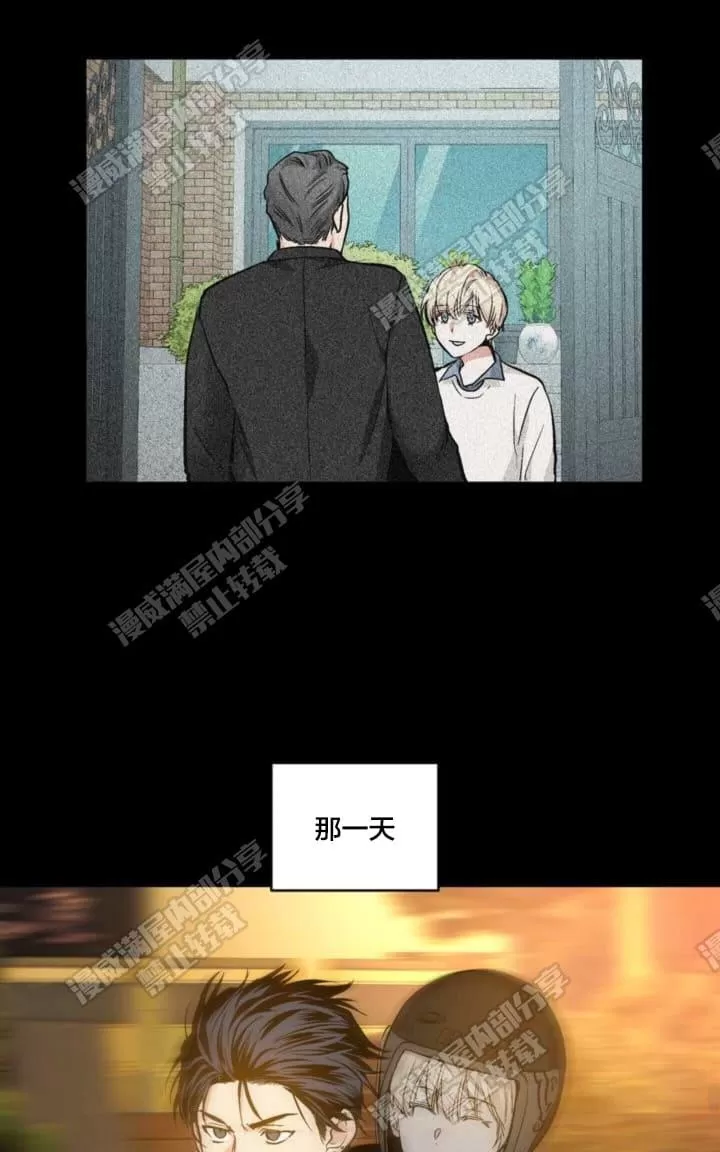 《PAID肉偿》漫画最新章节 第20话 免费下拉式在线观看章节第【31】张图片