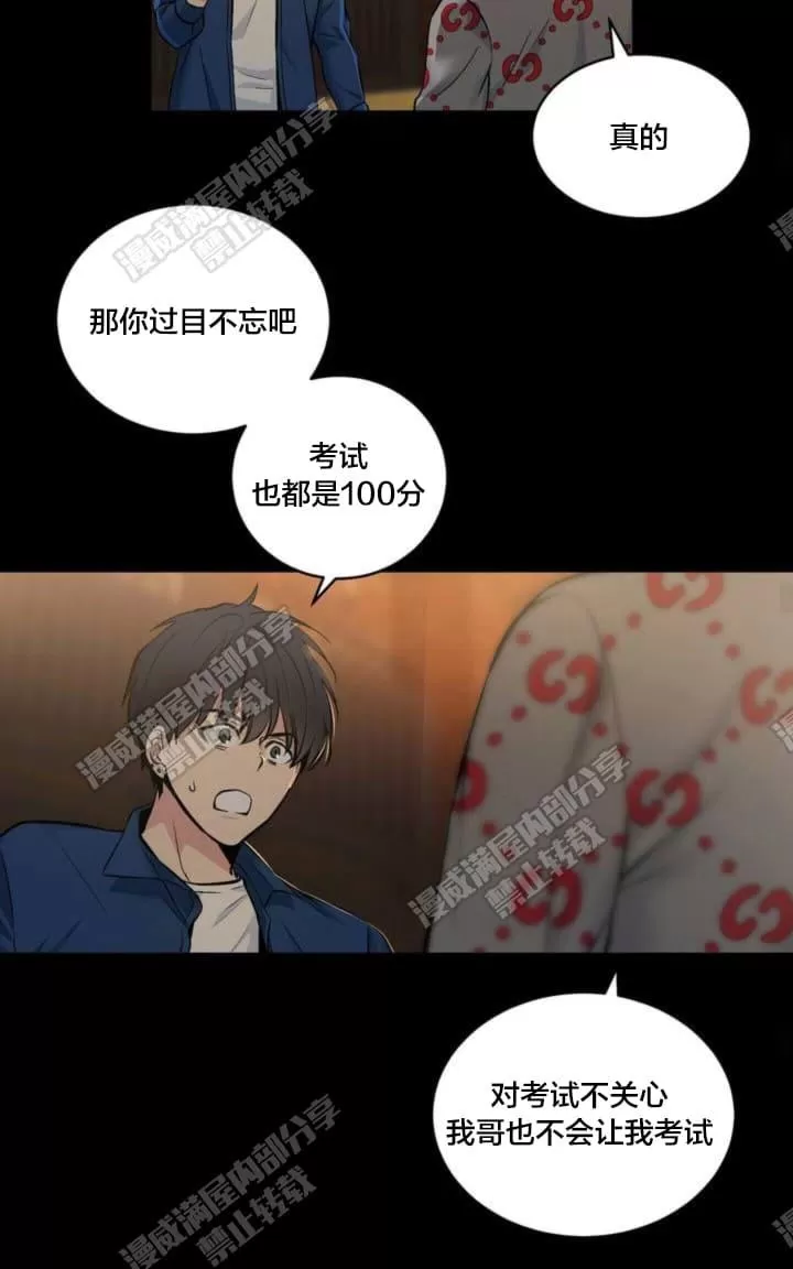 《PAID肉偿》漫画最新章节 第20话 免费下拉式在线观看章节第【35】张图片