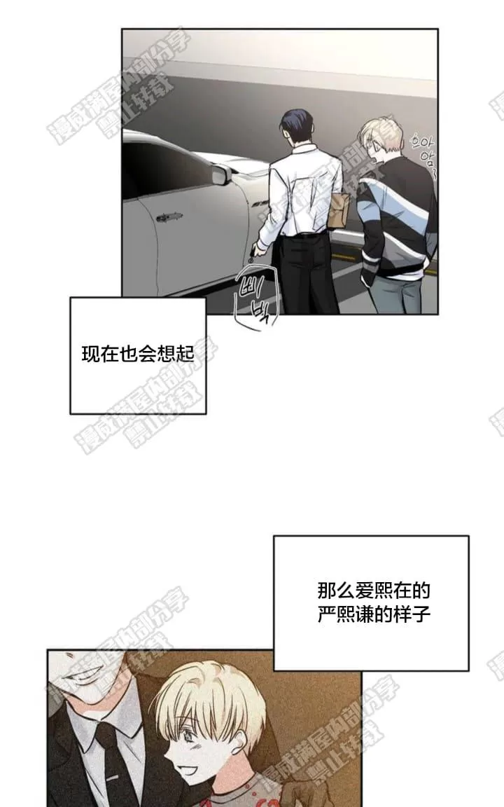 《PAID肉偿》漫画最新章节 第20话 免费下拉式在线观看章节第【46】张图片