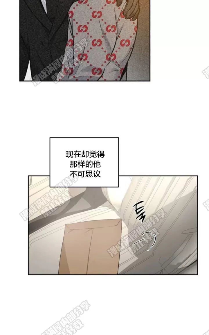 《PAID肉偿》漫画最新章节 第20话 免费下拉式在线观看章节第【47】张图片