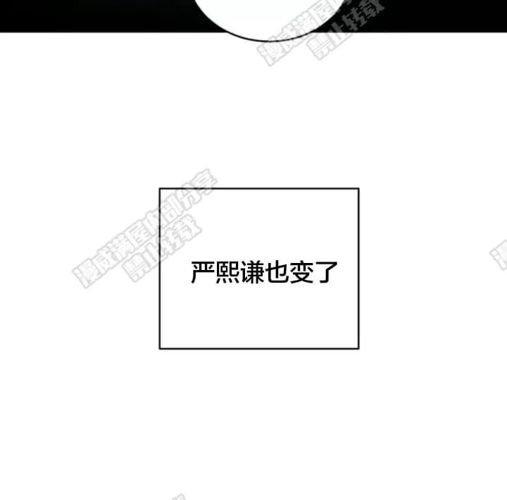 《PAID肉偿》漫画最新章节 第20话 免费下拉式在线观看章节第【56】张图片