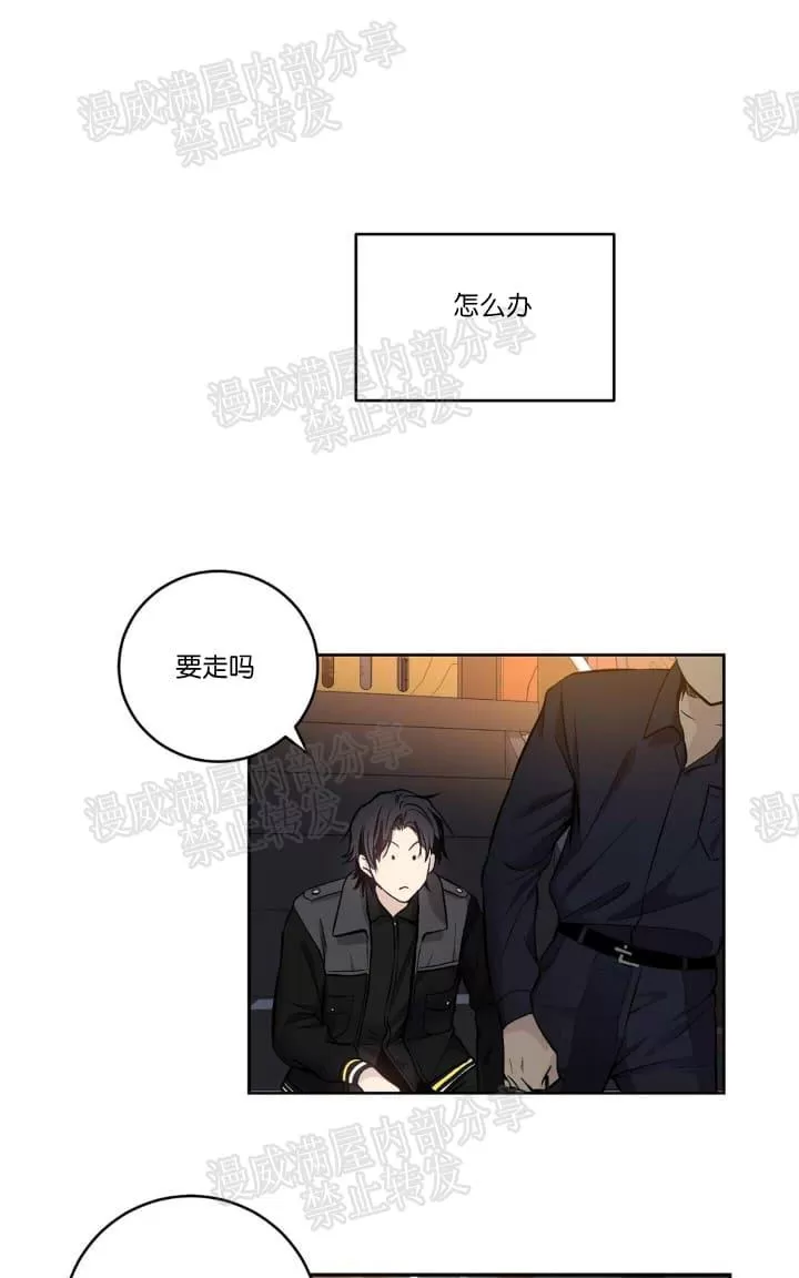 《PAID肉偿》漫画最新章节 第19话 免费下拉式在线观看章节第【21】张图片