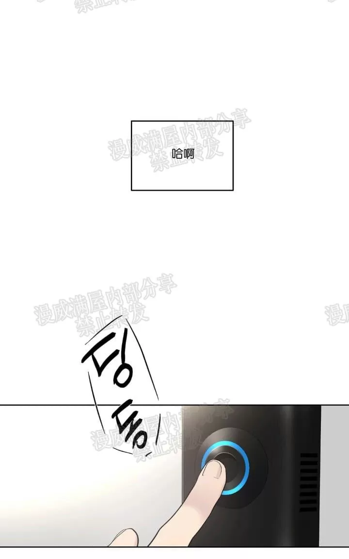 《PAID肉偿》漫画最新章节 第19话 免费下拉式在线观看章节第【24】张图片