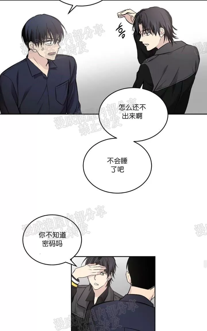 《PAID肉偿》漫画最新章节 第19话 免费下拉式在线观看章节第【29】张图片