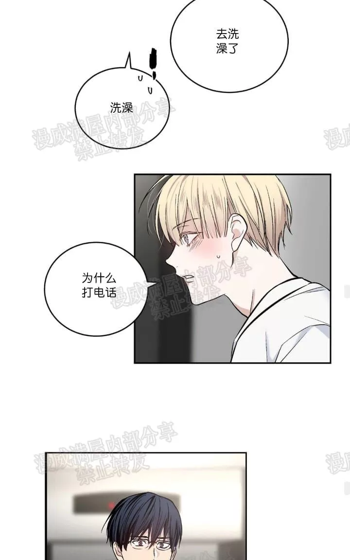 《PAID肉偿》漫画最新章节 第19话 免费下拉式在线观看章节第【37】张图片