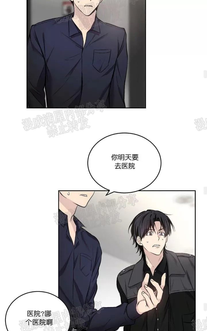 《PAID肉偿》漫画最新章节 第19话 免费下拉式在线观看章节第【38】张图片