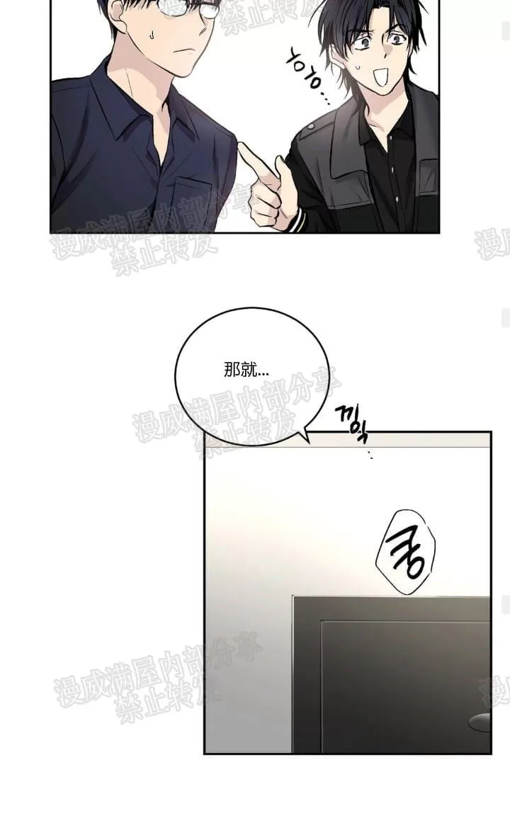 《PAID肉偿》漫画最新章节 第19话 免费下拉式在线观看章节第【41】张图片