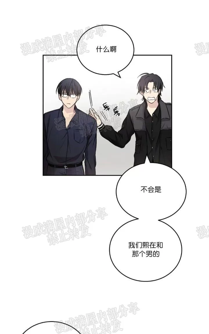 《PAID肉偿》漫画最新章节 第19话 免费下拉式在线观看章节第【44】张图片