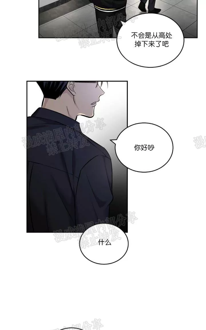 《PAID肉偿》漫画最新章节 第19话 免费下拉式在线观看章节第【46】张图片