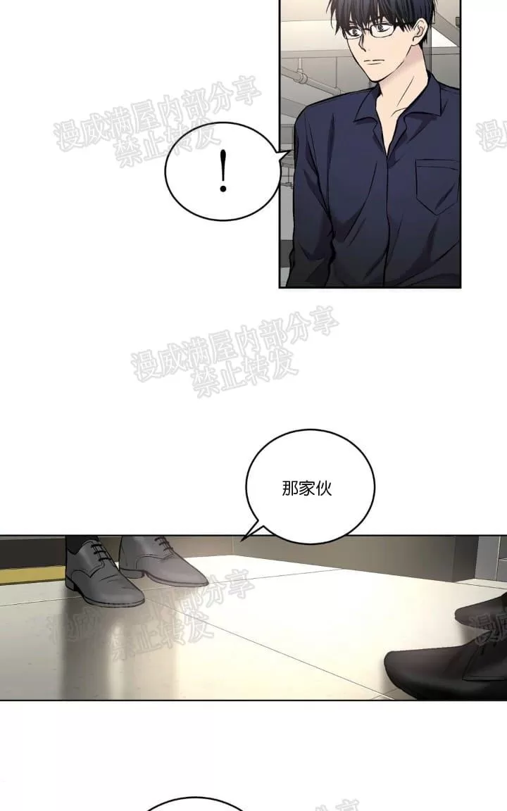 《PAID肉偿》漫画最新章节 第19话 免费下拉式在线观看章节第【5】张图片