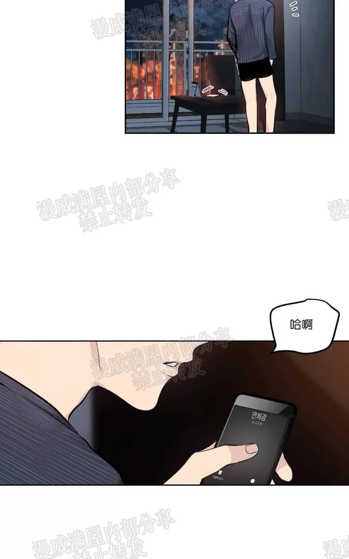 《PAID肉偿》漫画最新章节 第19话 免费下拉式在线观看章节第【53】张图片