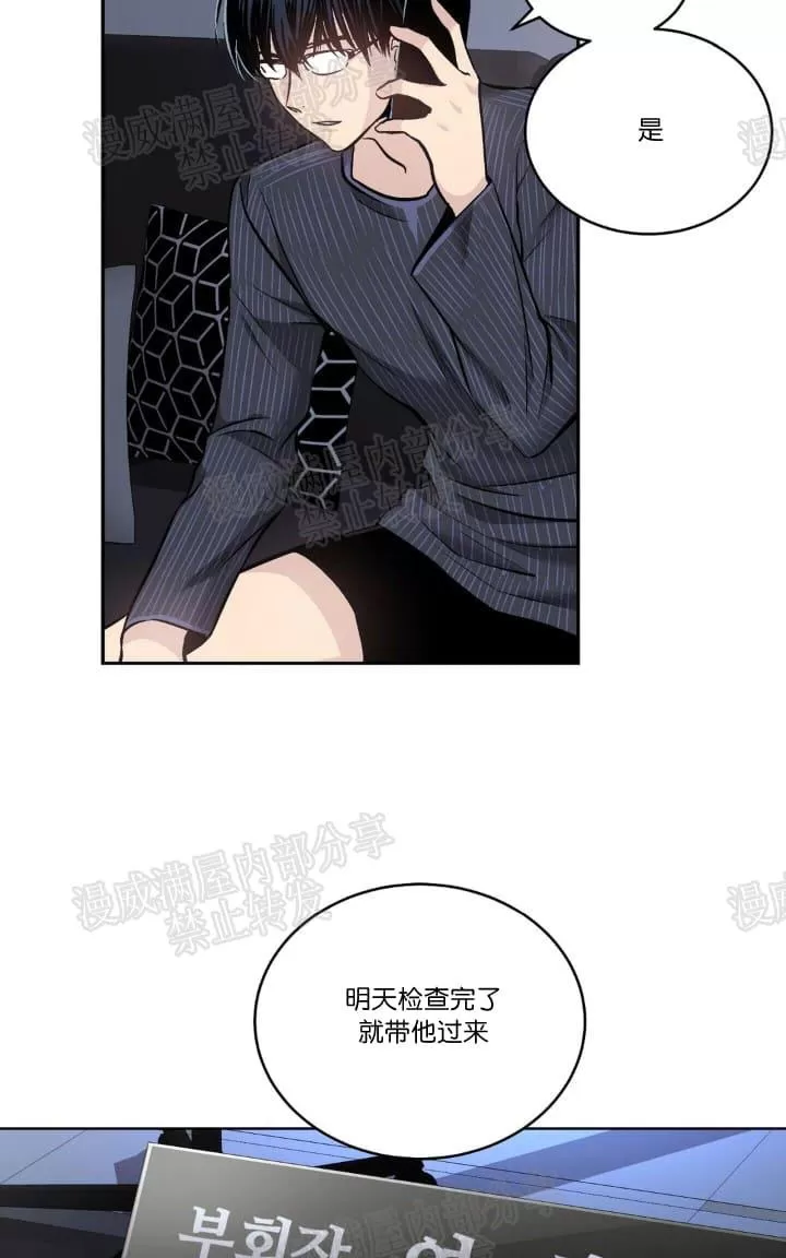 《PAID肉偿》漫画最新章节 第19话 免费下拉式在线观看章节第【55】张图片