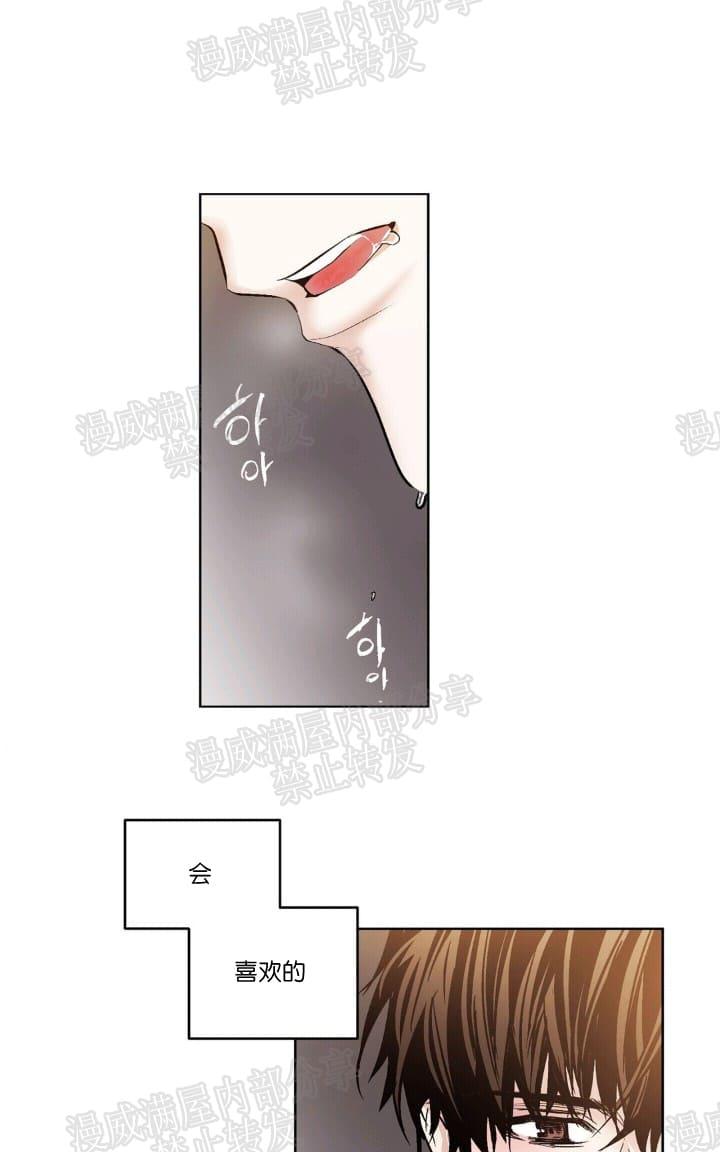 【PAID肉偿[腐漫]】漫画-（ 第18话 ）章节漫画下拉式图片-10.jpg
